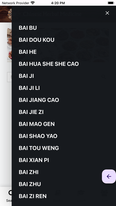 Chinese Herbal Medicine CCM Screenshot