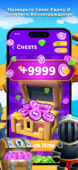 Game screenshot Mods & Gems for Stumble Guys hack