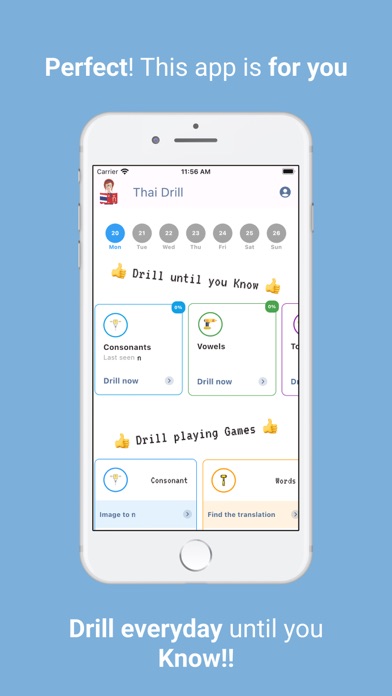 Thai Drill Screenshot