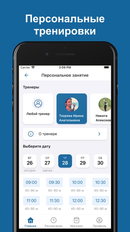 Танцевальный клуб Чемпион screenshot-5