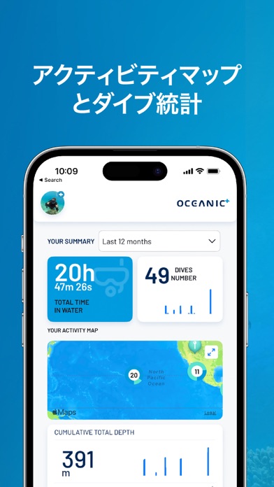 ダイビング アップルウォッチ 文字 盤  Oceanic+のおすすめ画像7