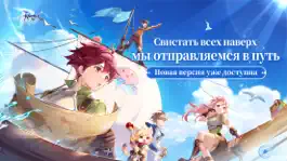 Game screenshot Рагнарок М: Вечная любовь EU mod apk