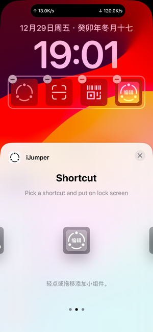 iJumper - اسکرین شات لانچر