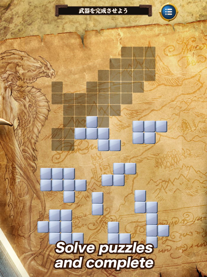 Three Braves Puzzle and Quest