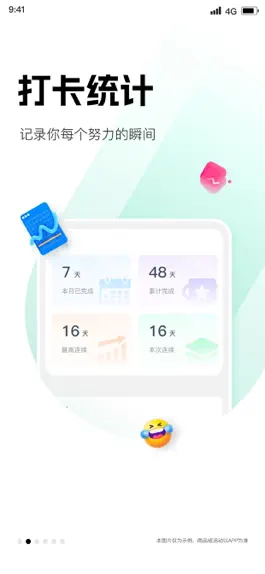 Game screenshot 小健康 - 好习惯更健康 apk