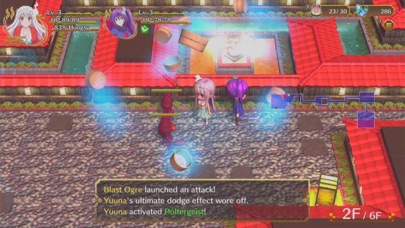 Yuuna and the Steamy Maze Screenshot