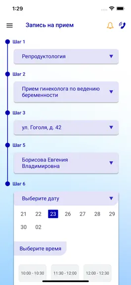 Game screenshot Евромед hack