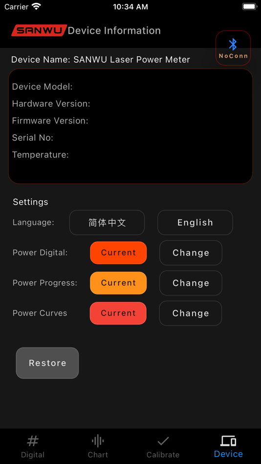 #3. SANWU Laser Power Meter (iOS) By: 爱新 周