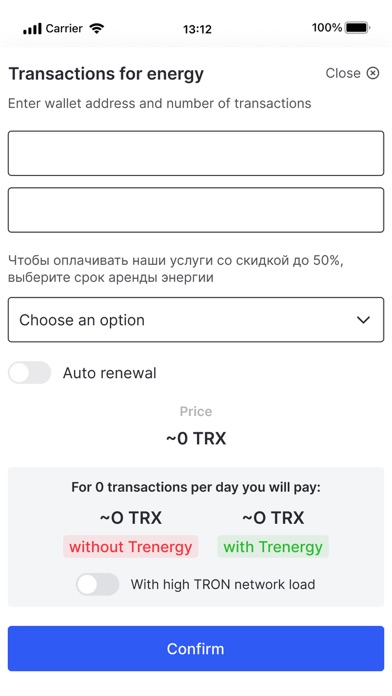 TR.ENERGY Screenshot