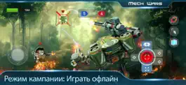 Game screenshot Mech Wars mod apk