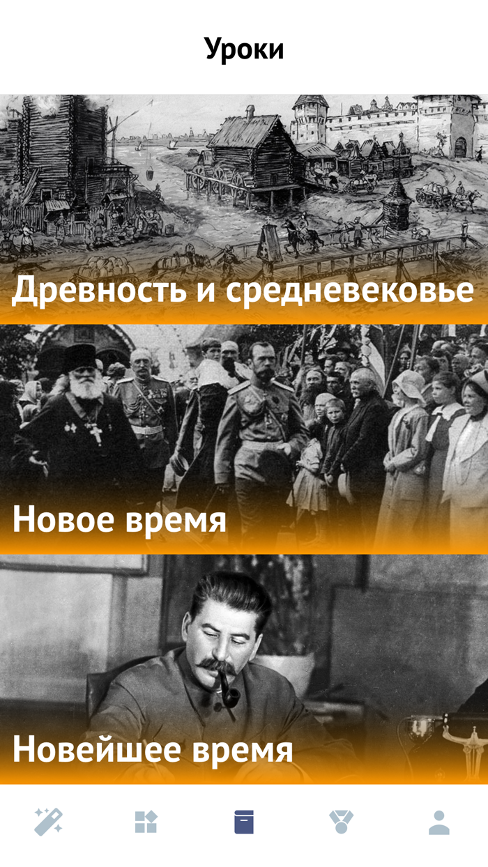 История ЕГЭ