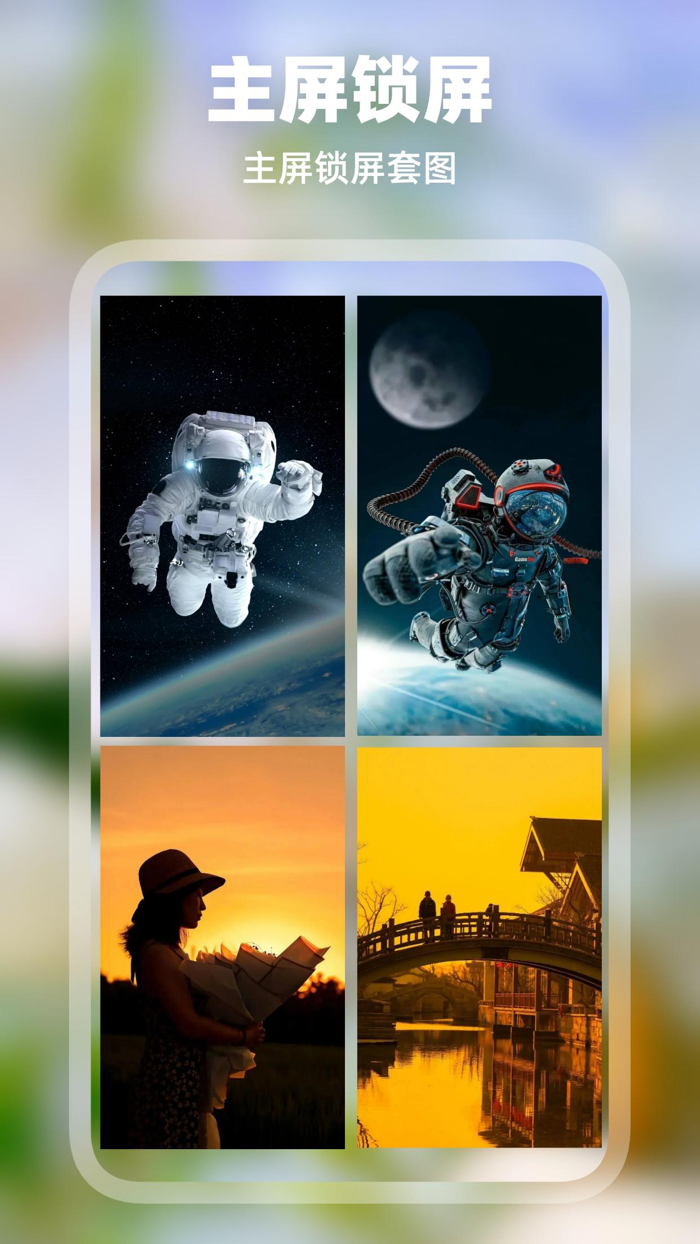 壁纸大全  超高清手机主题墙纸大全