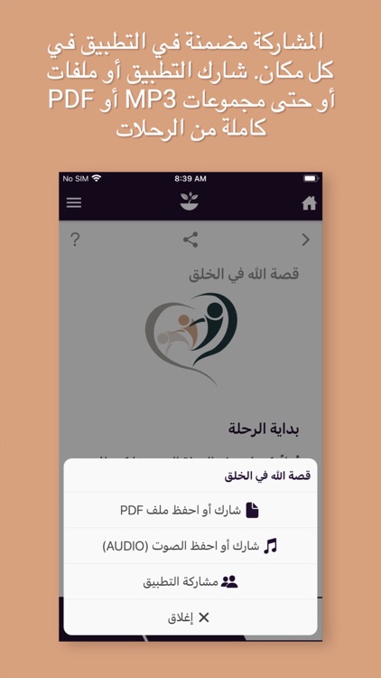 نمط screenshot-6