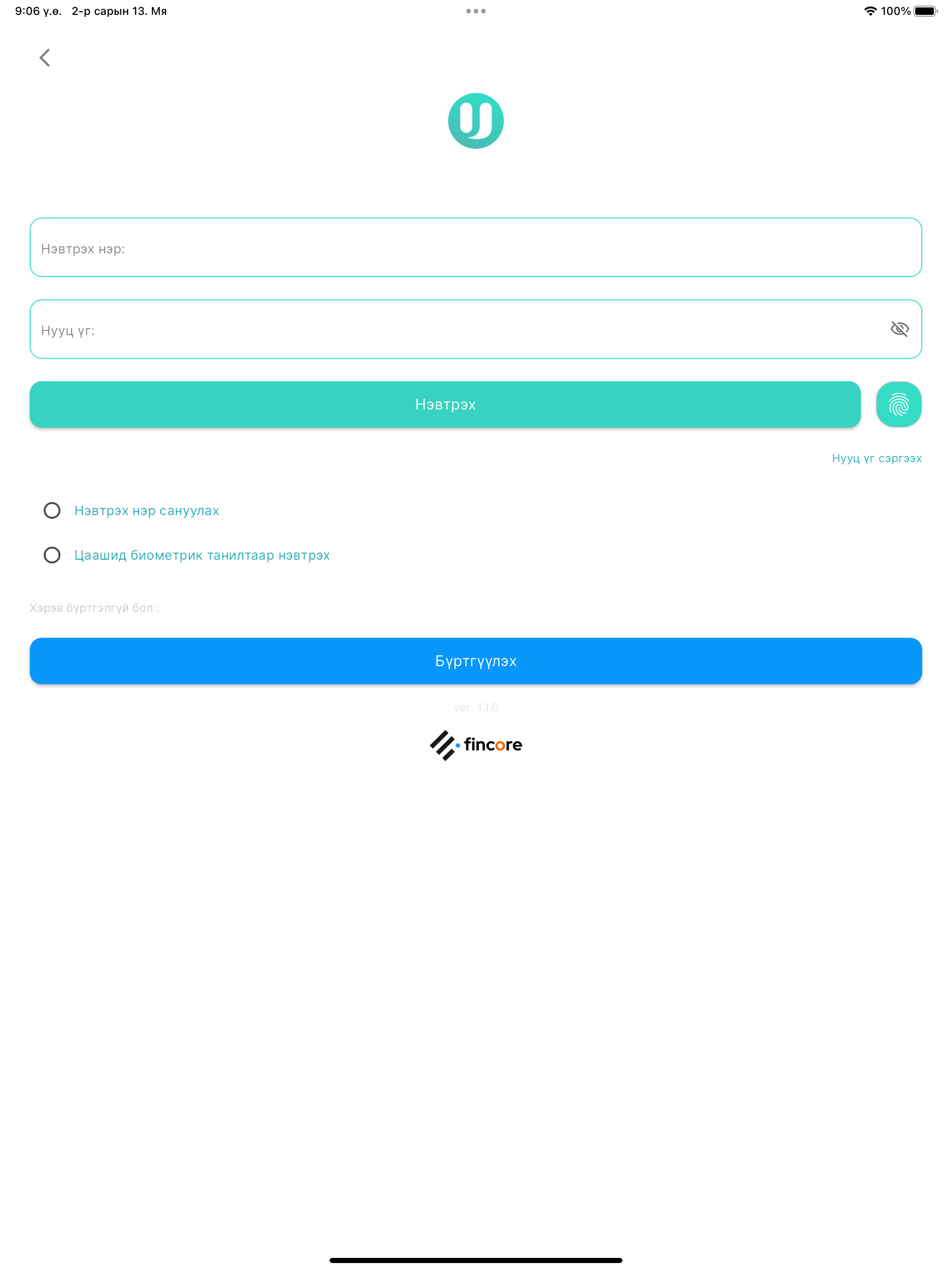 UFinance 2.0