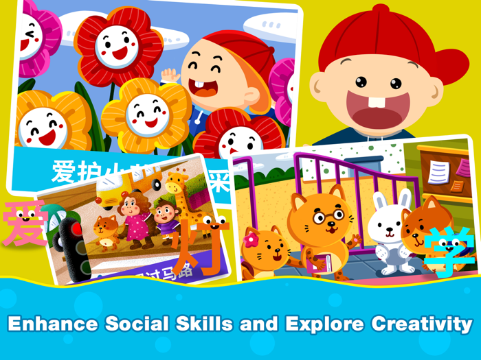 Little Adam Chinese Reading