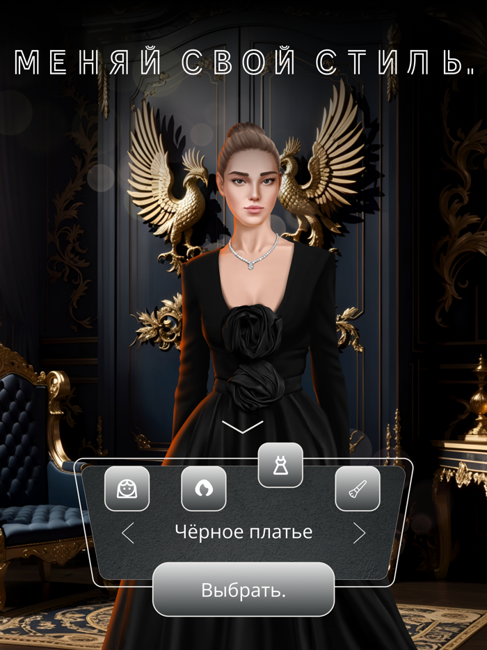 Butterfly Effect Love Story