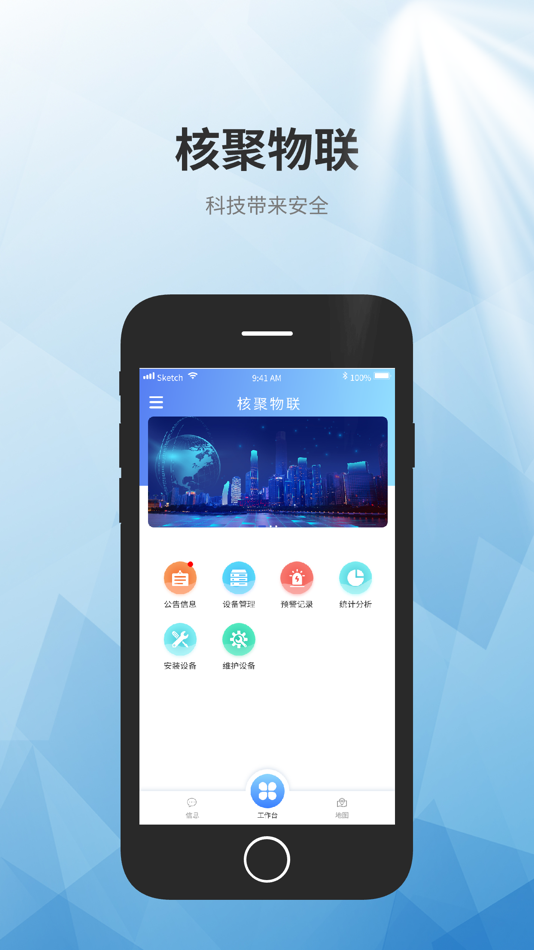 #1. 火云眼 (iOS) Podle: 经纬 卢