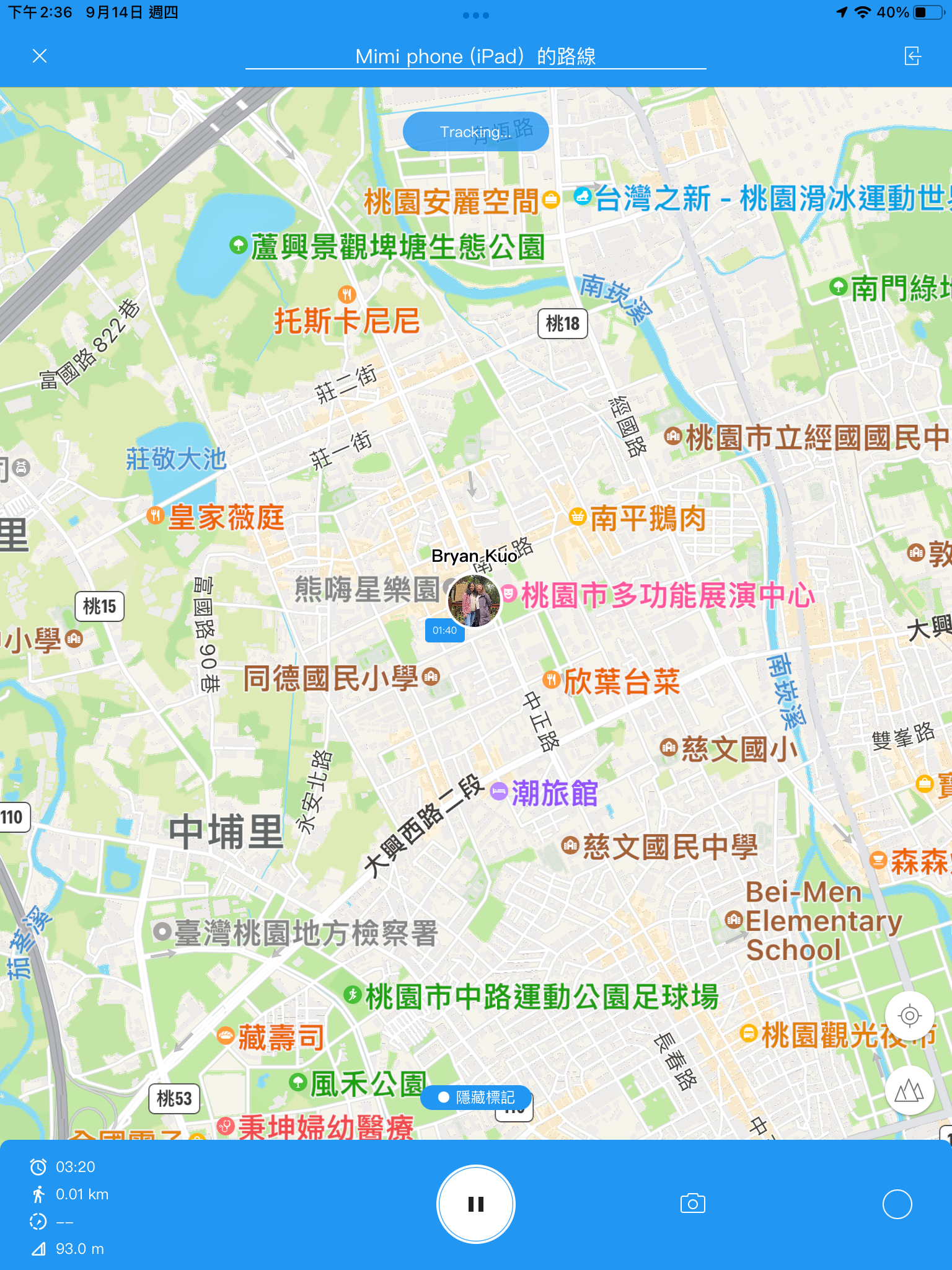 https://is1-ssl.mzstatic.com/image/thumb/PurpleSource126/v4/d6/ac/55/d6ac55c9-75e1-47a3-20b6-188a60edc621/f03a0692-8d3b-4573-9eaf-ef933a969e40_IMG_0024.PNG/1536x2048.png