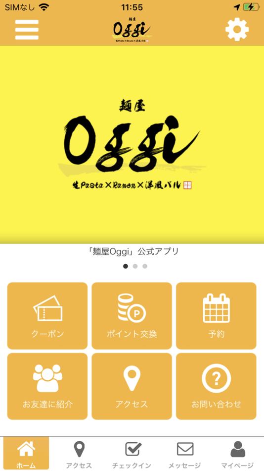 #1. 麺屋Oggi (iOS) 게시자: YUKIHIRO YOSHIDA