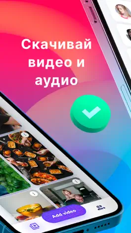 Game screenshot SSSTik - Save & Repost Videos apk