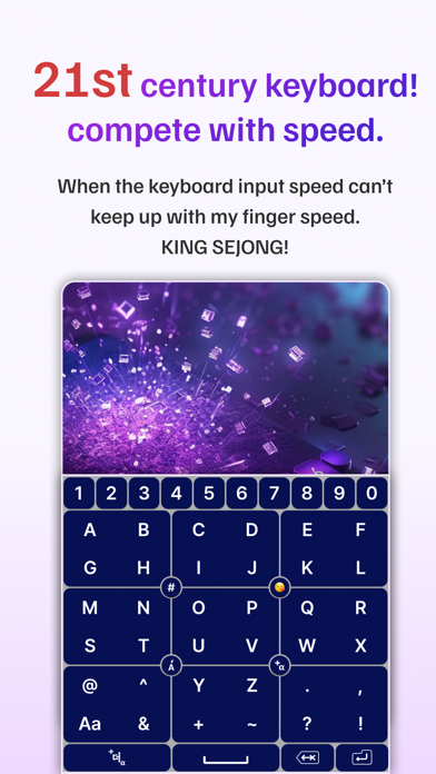 King Sejong Keyboard Screenshot