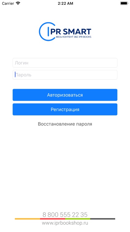 IPR SMART Mobile Reader