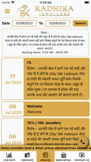 How to cancel & delete radhika jewellers - agra 4