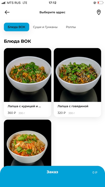 Рэдимэйд доставка