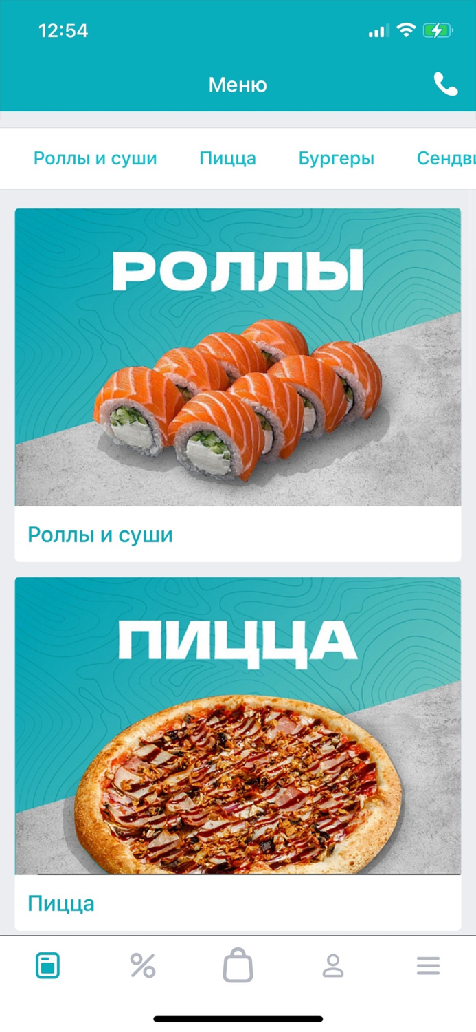 МОРЕ Доставит