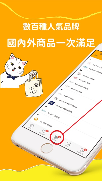 Molorz 毛樂子寵物百貨