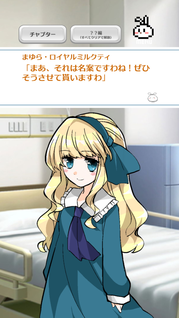 ヤンデレ選択ADV 記憶喪失と３人の彼女