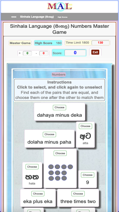 Sinhala M(A)L Screenshot