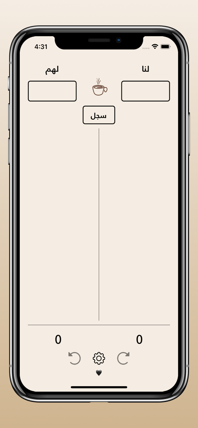 هاف مليون بلوت