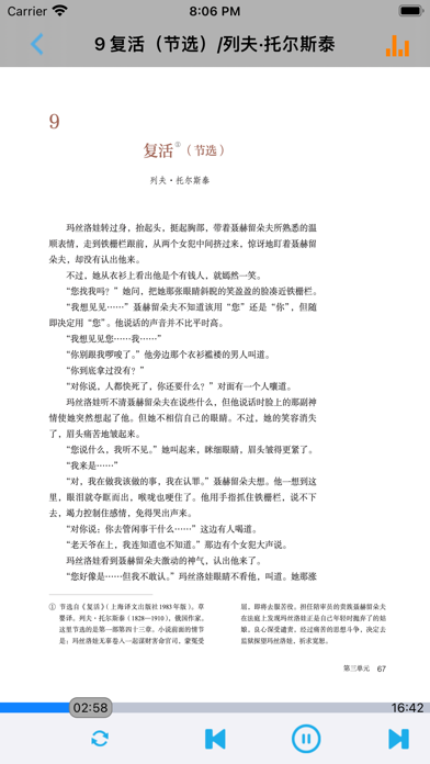 趣倒数-倒计时倒数日历本纪念日记忆器