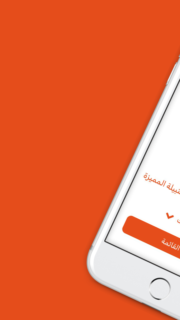 شاورما جروڤ  Shawarma Grove