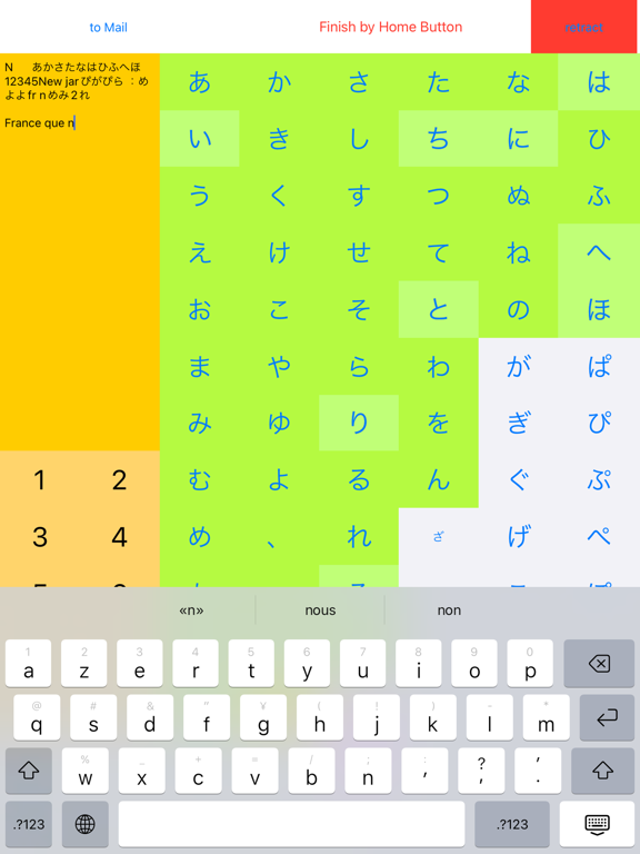 Screenshot #6 pour Word Processor Mt.Fuji