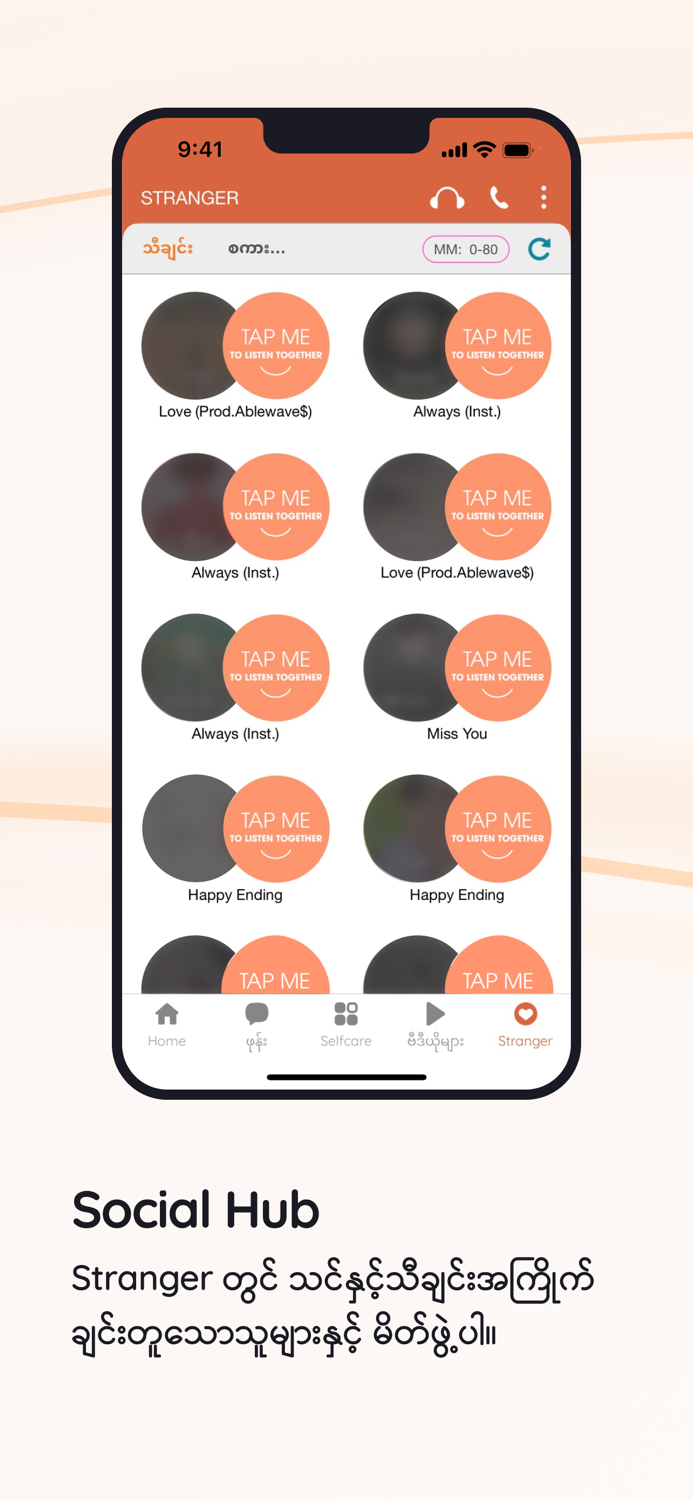 MyID – One ID for Everything