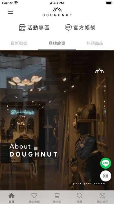 DOUGHNUT 香港設計品牌 Screenshot