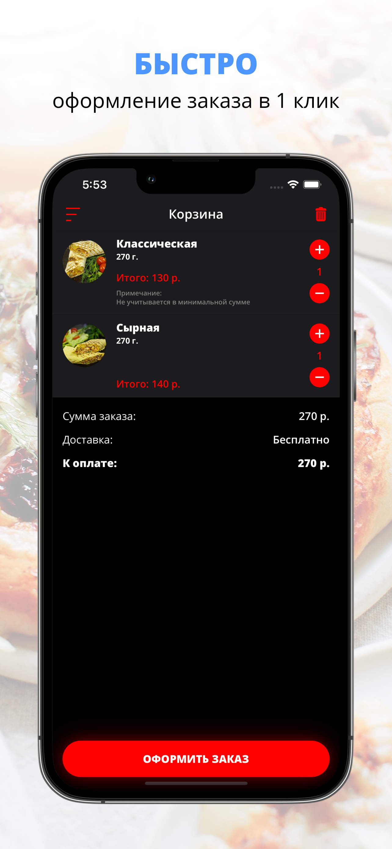 Chef&Grill43 | Киров