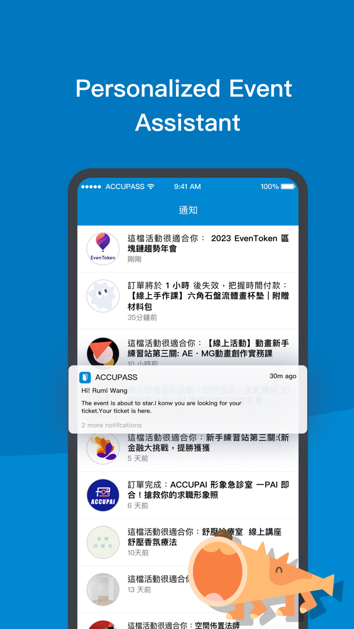 Accupass - Event Platform