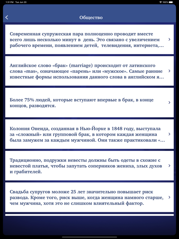 Facts & Life Hacks in Russianのおすすめ画像3