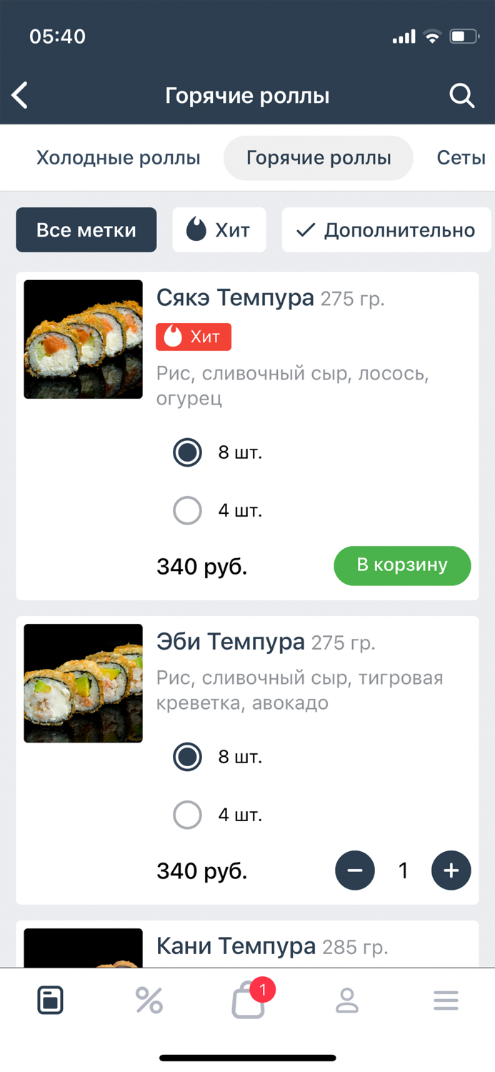 SarkoRolls - Доставка еды