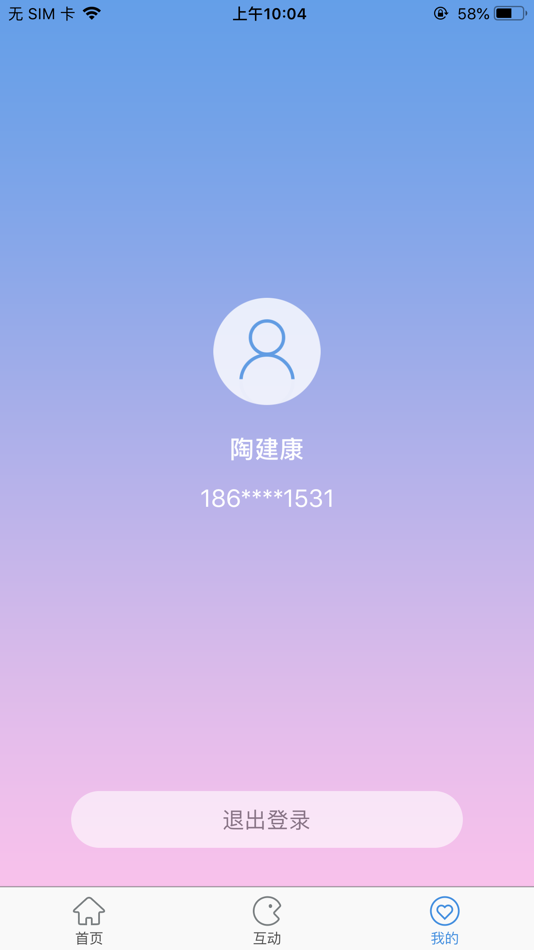#3. 评估服务 (iOS) 由: Nanjing Huazhan Software Co., Ltd.