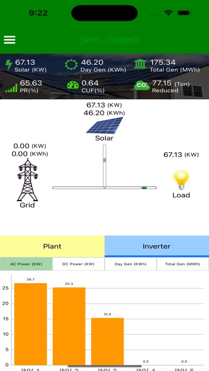 ShamsLog screenshot-5