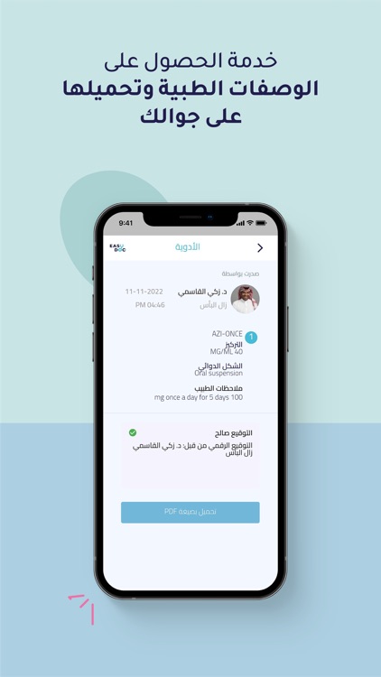 EasyDoc - Ask a Doctor screenshot-6