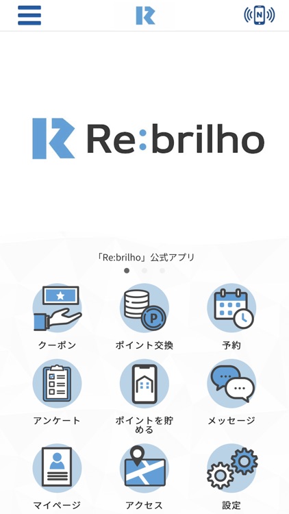 Re:brilho