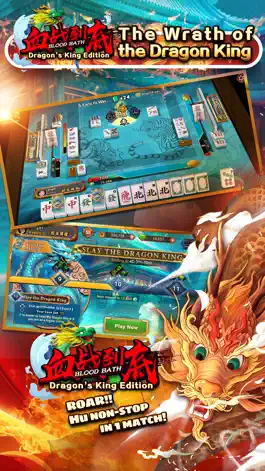 Game screenshot 3P Mahjong Fury- Bloodbath mod apk