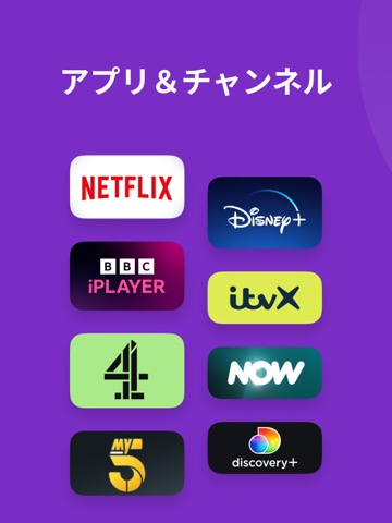 Roku てれび リモコン TV Remote & Castのおすすめ画像2