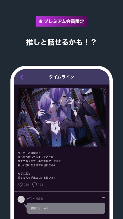 株式会社殿厨本部 screenshot-4