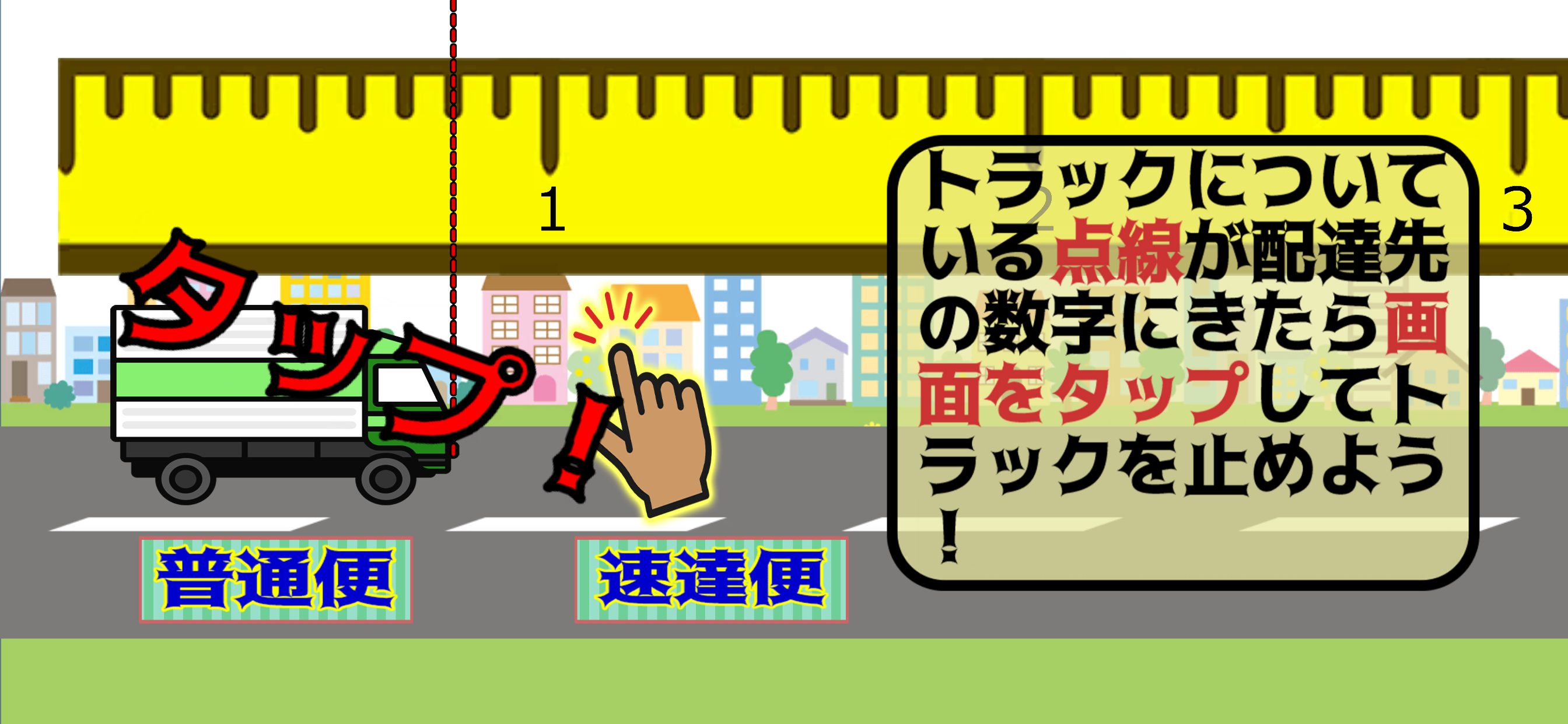 Decimal 運送